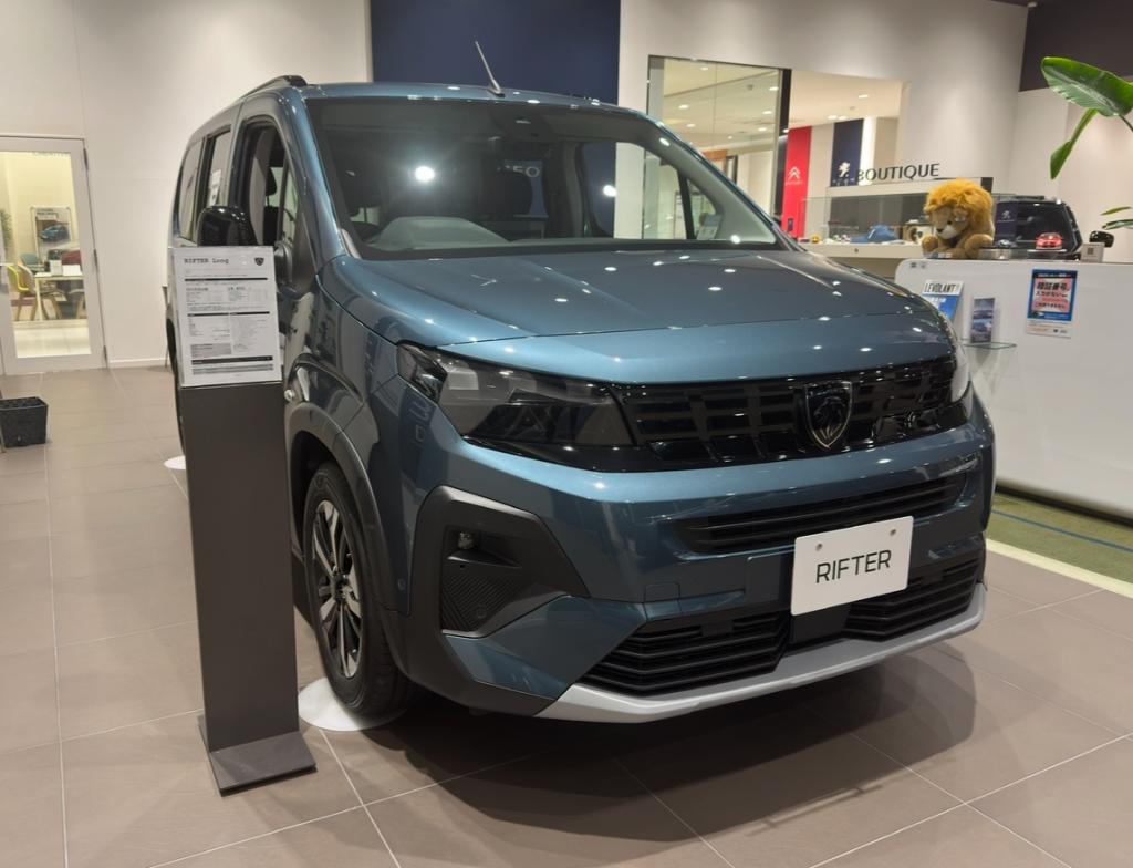 リフターブルーキアマ（エクステリア）