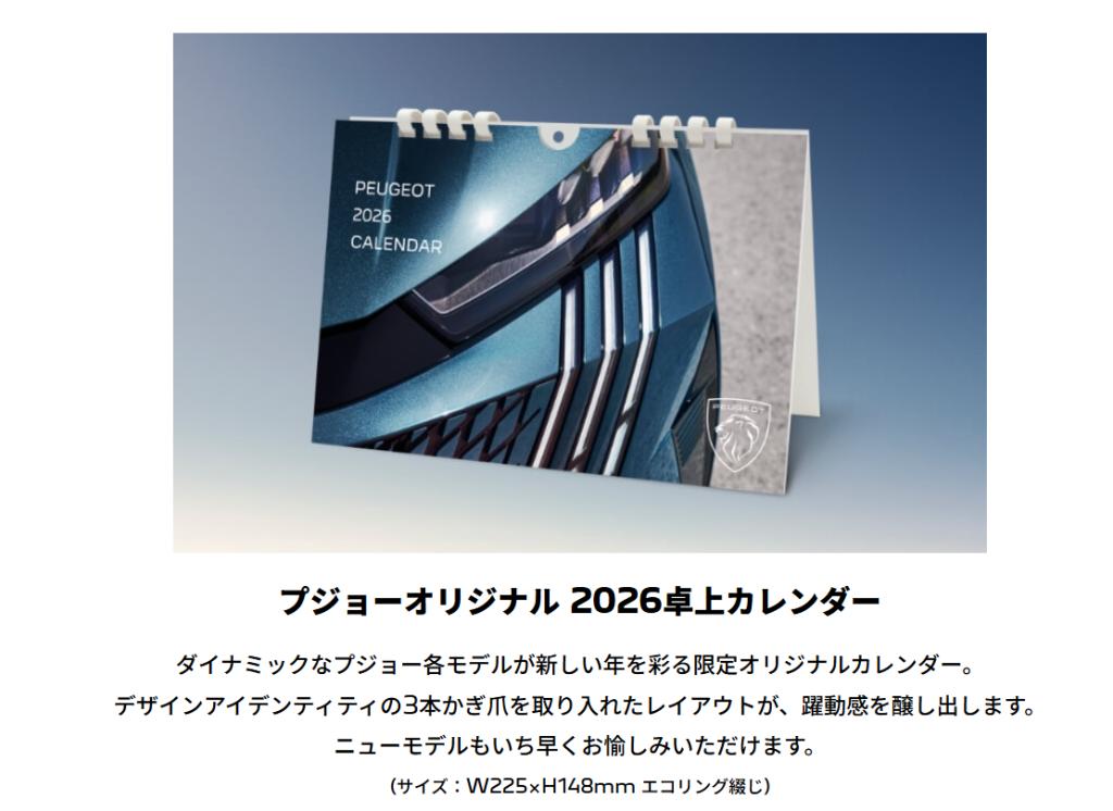 スクリーンショット 2025-11-28 134717.png