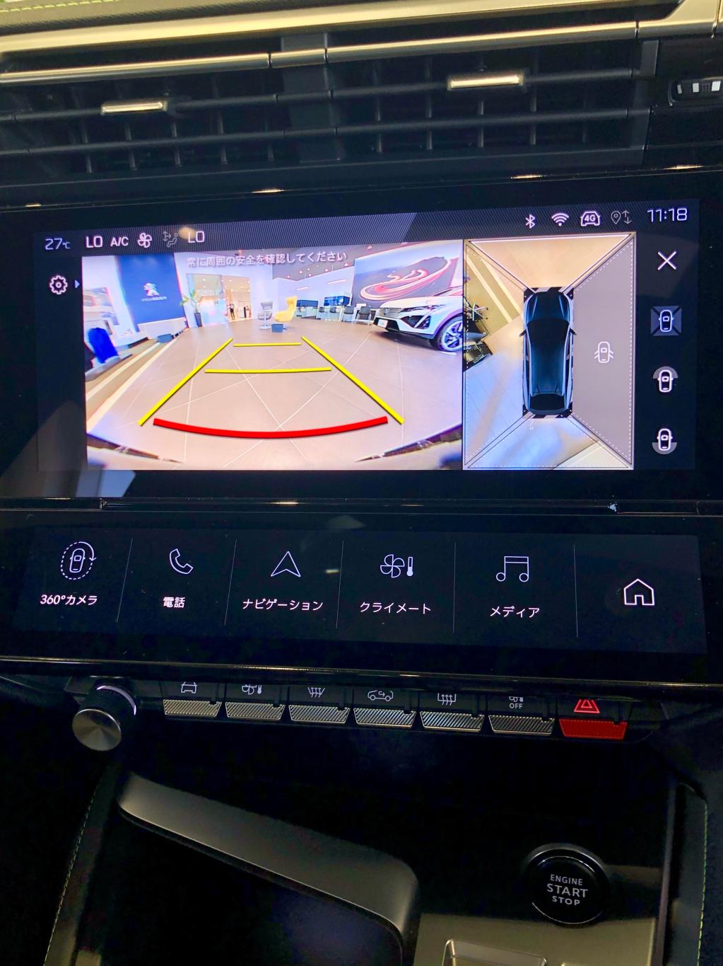 360度カメラ魅力✨　試乗感🚗