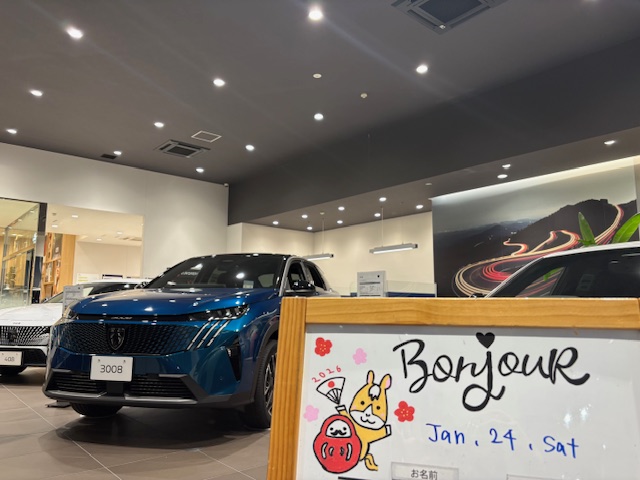 1月ご来場ボード