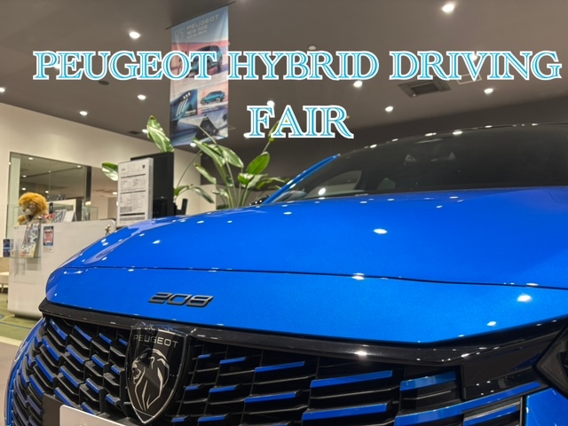 PEUGEOT HYBRID DRIVING FAIR 
