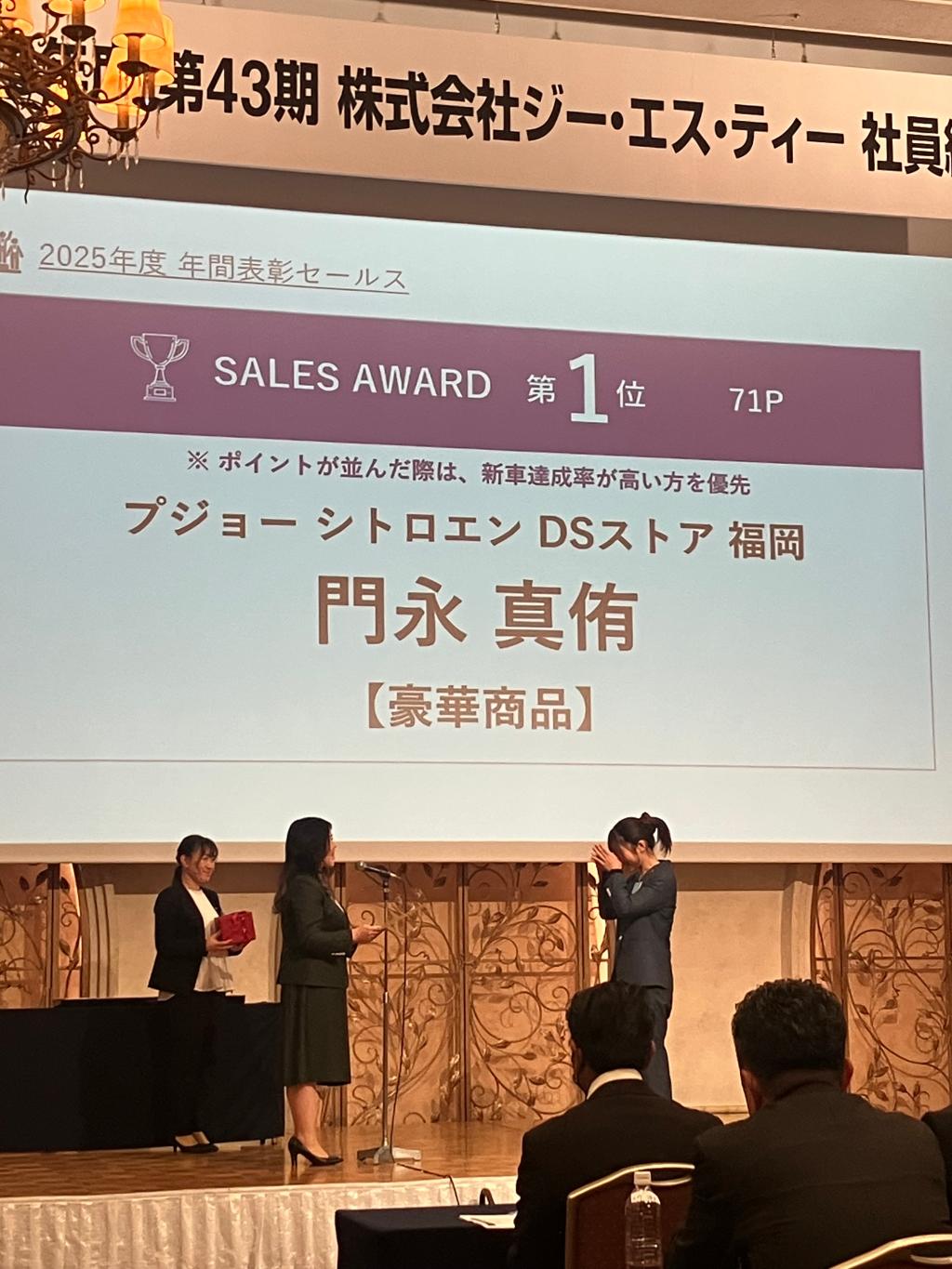 セールスご紹介🌈