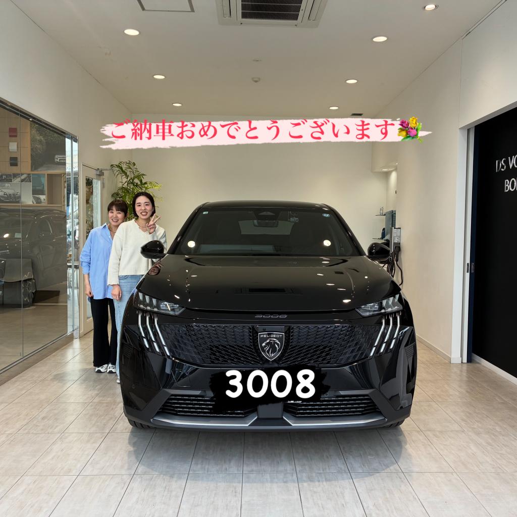 3008ご納車🖤　オーナーボイス