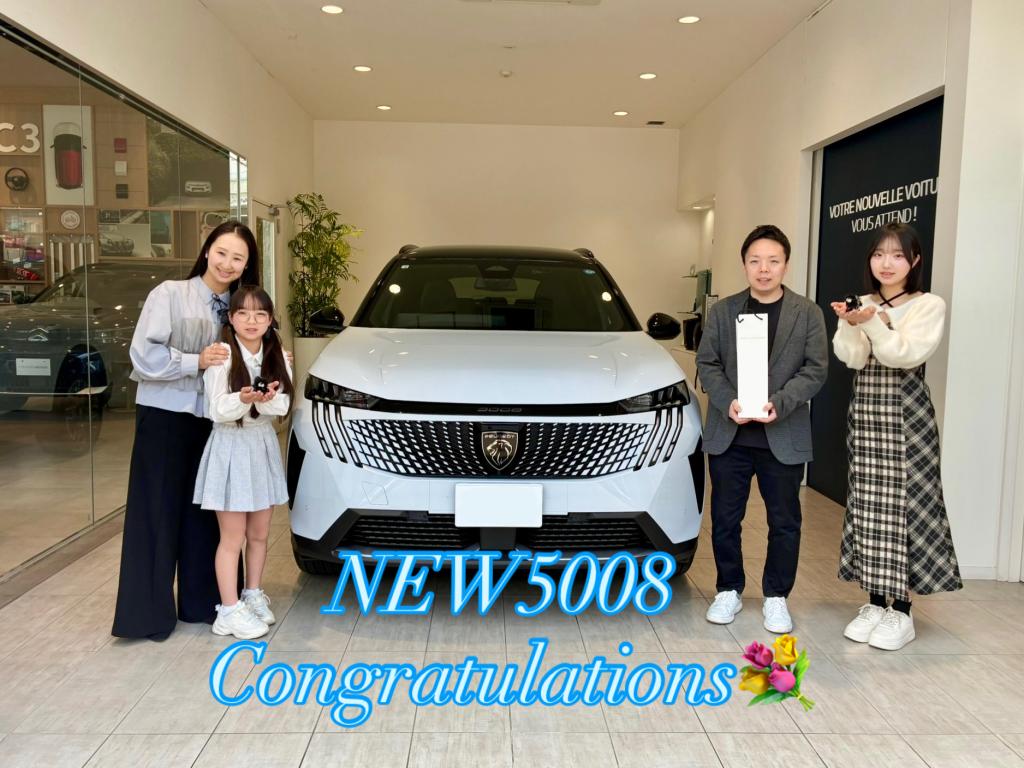 新型5008ご納車🚗　オーナーボイス