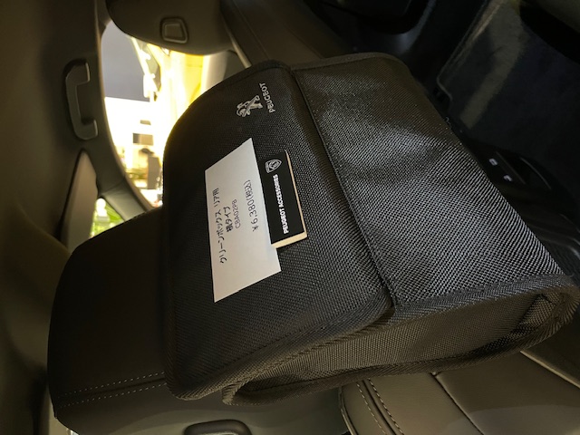 クリーンボックス