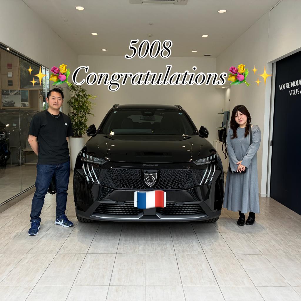 5008ご納車　
