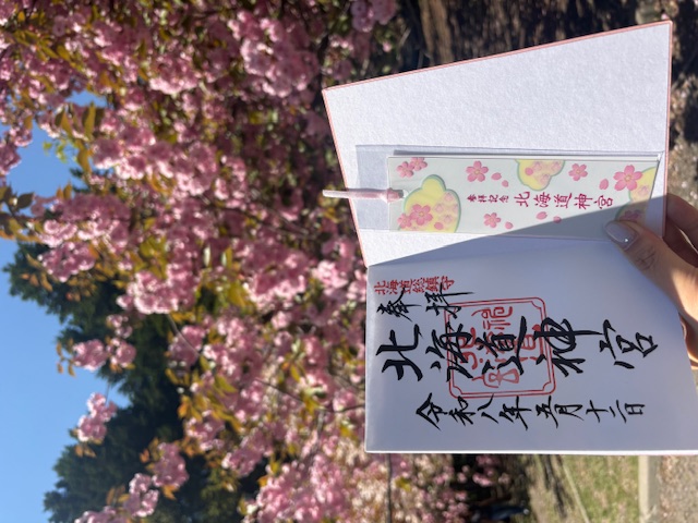 北海道へ