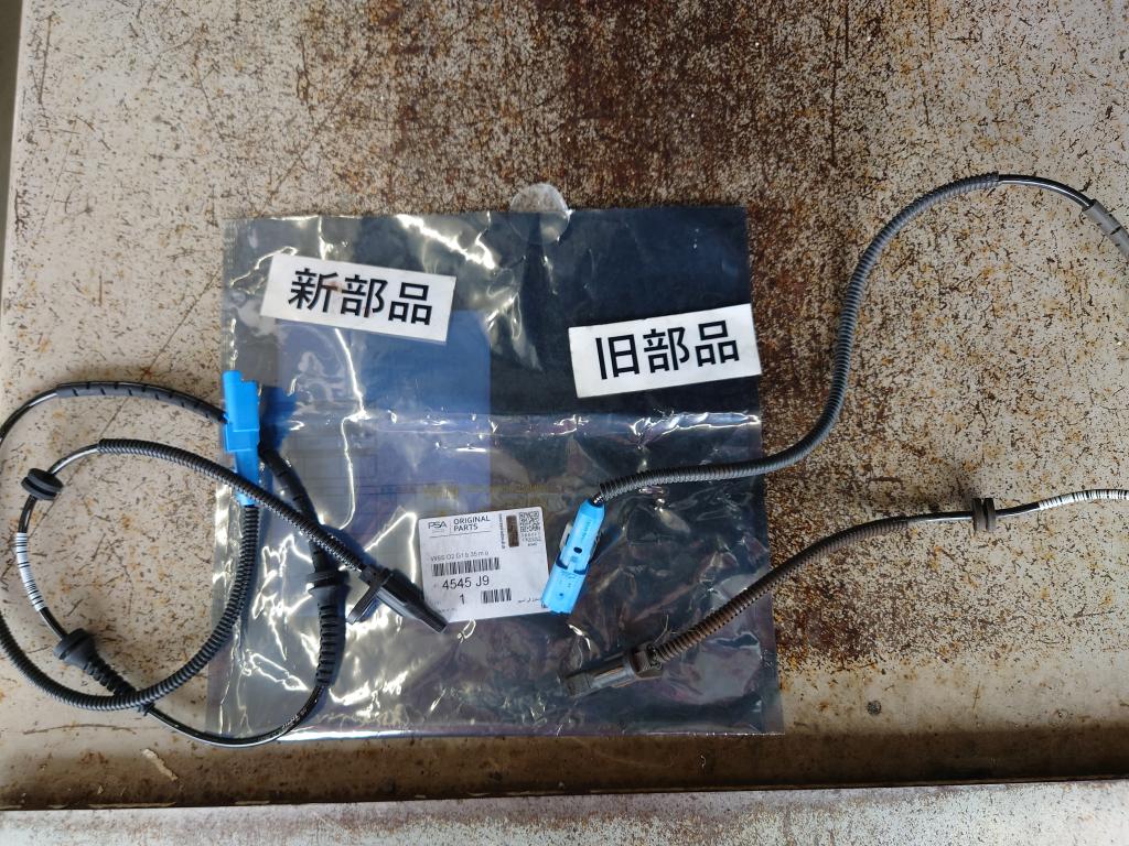 久々に換えました