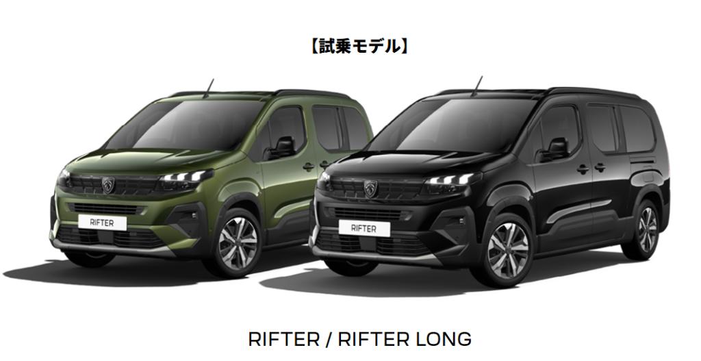 スクリーンショット 2026-09-07 141413.png