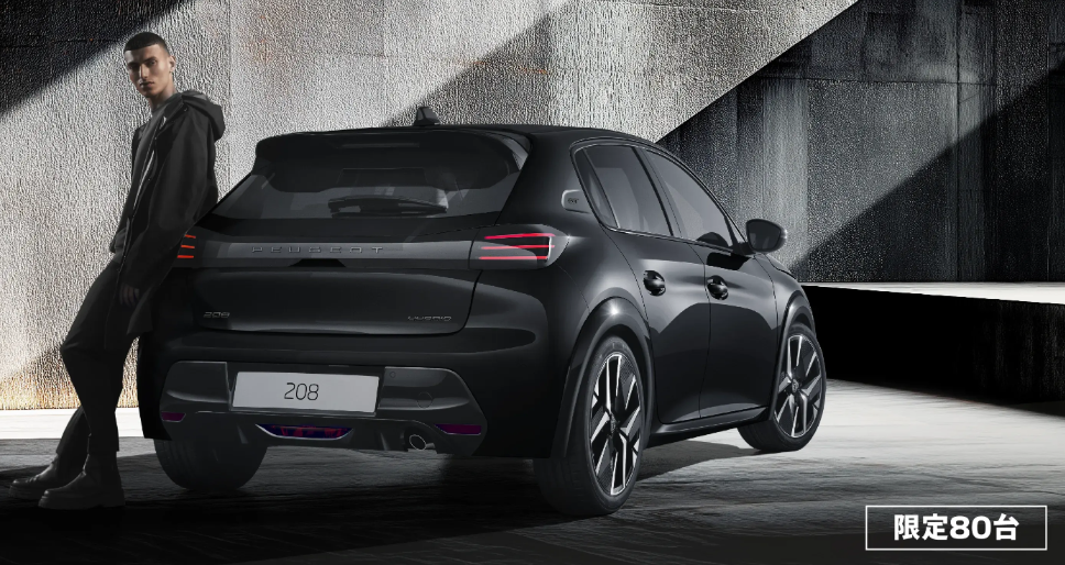 208 Black Edition