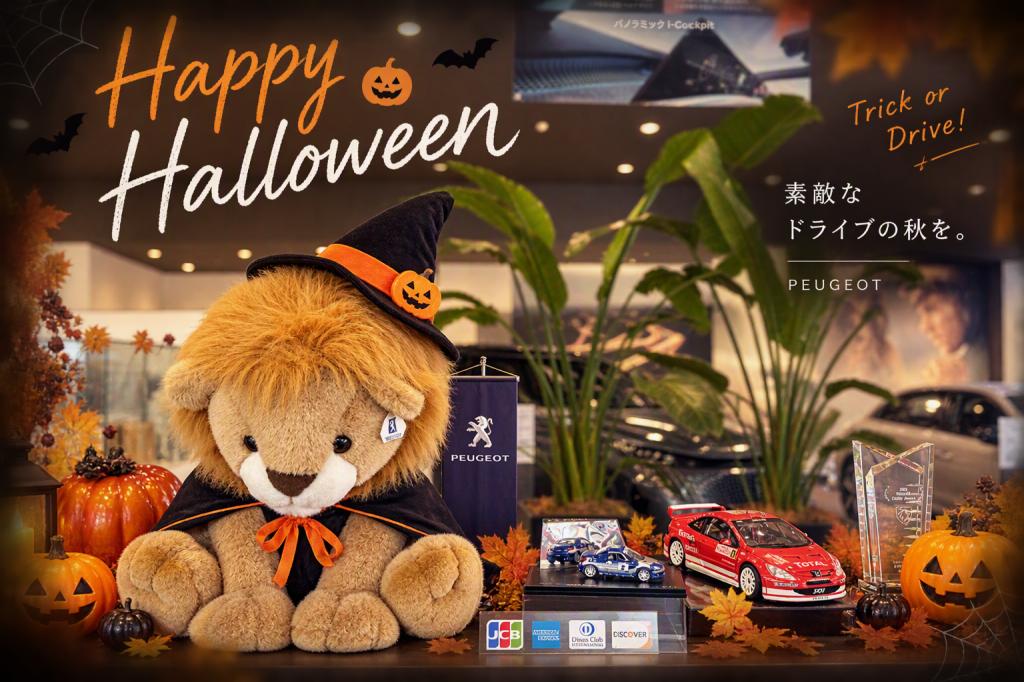 Happy Halloween🎃